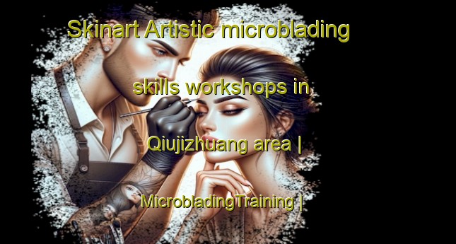 Skinart Artistic microblading skills workshops in Qiujizhuang area | MicrobladingTraining | MicrobladingClasses | SkinartTraining-China